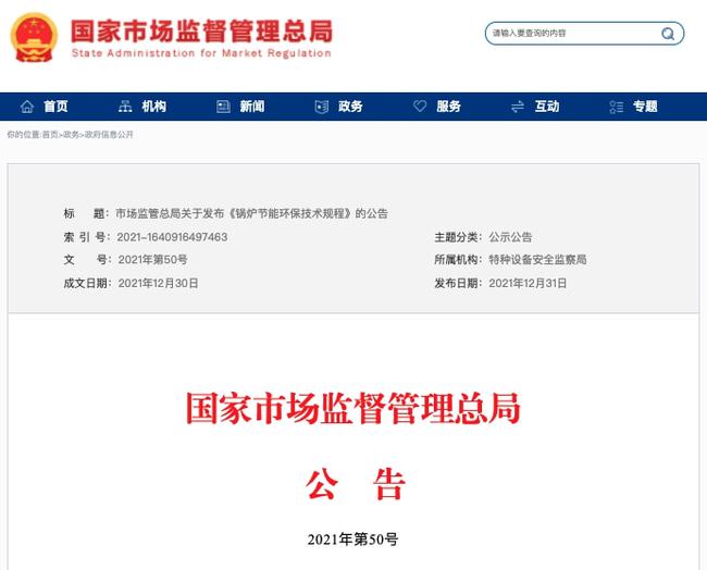 富士160KW变频器维修