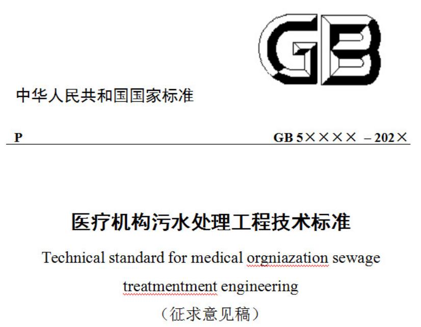 富士160KW变频器维修