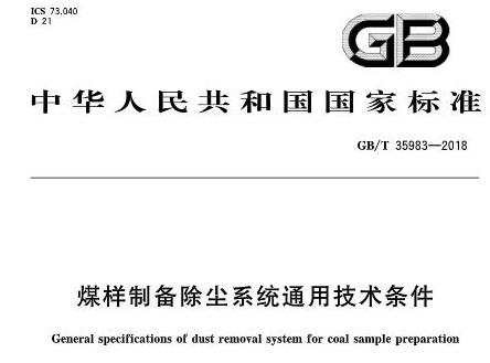 富士160KW变频器维修